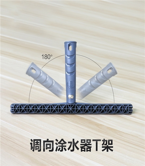外墙专用万向涂水器