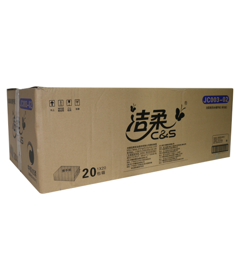 洁柔 商用200 擦手纸 