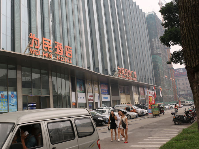 中山为民酒店 机器定期检查 到访