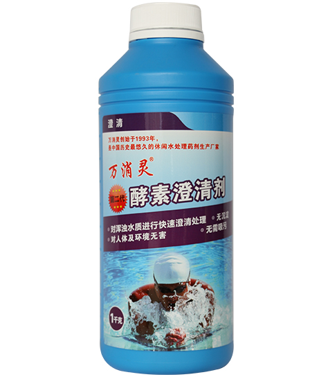 万消灵 第二代 酵素澄清剂 