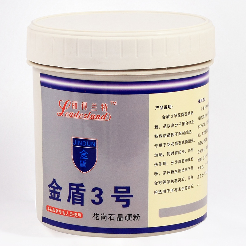 丽得兰特Leaderland 金盾3号花岗石晶硬粉