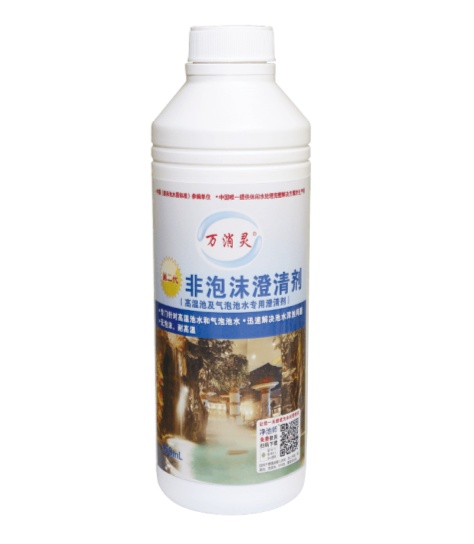 第二代非泡沫澄清剂474.JPG