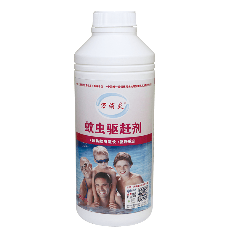 蚊虫驱赶剂.png