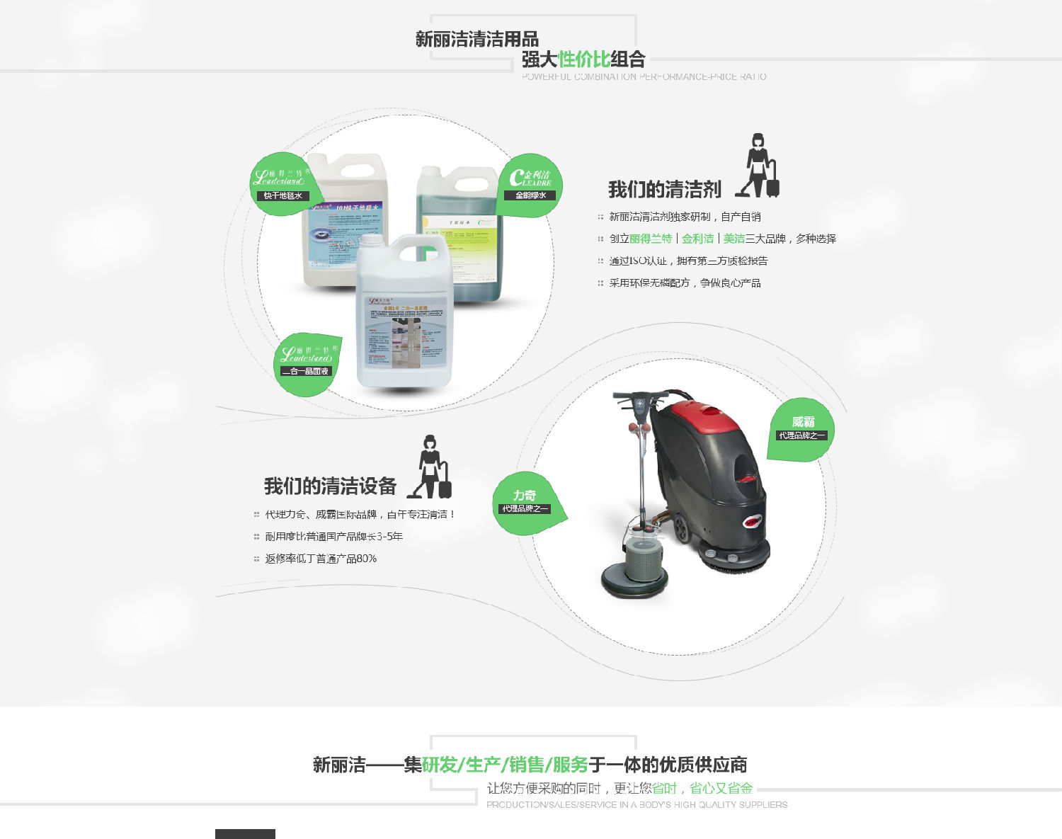 深2部-黄晓丽-福利洁2_02.jpg