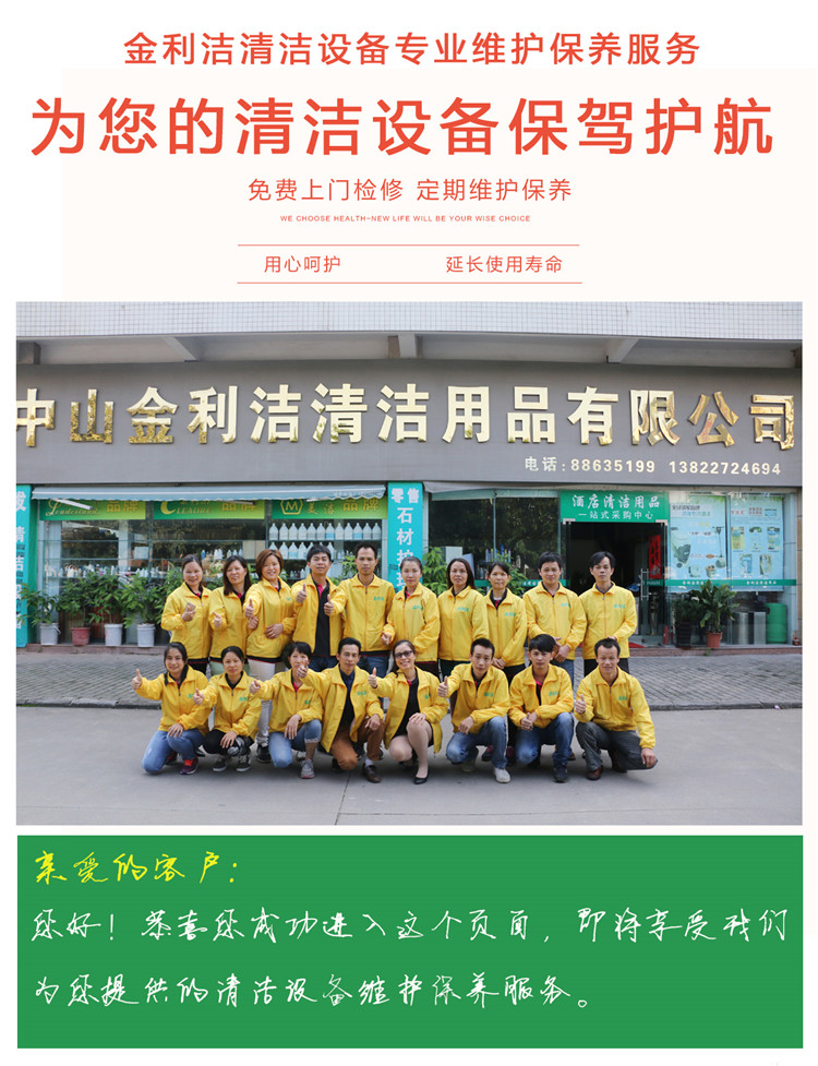 售后服务主图（样式2）_01.jpg