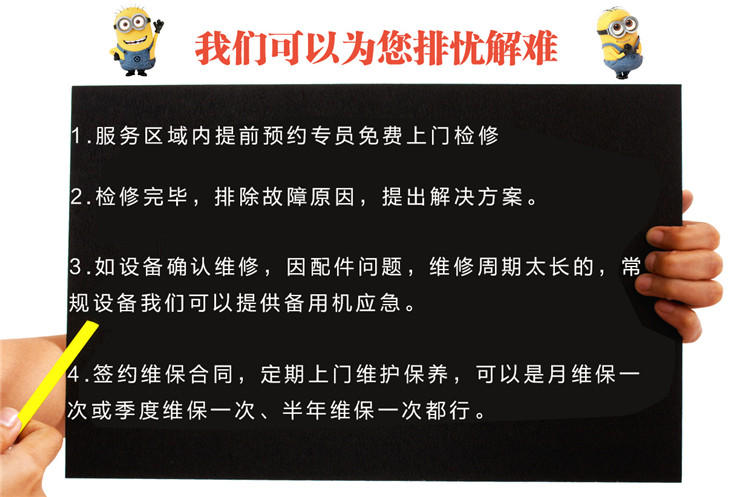 售后服务主图（样式2）_03.jpg