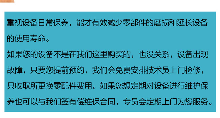 售后服务主图（样式2）_04.jpg