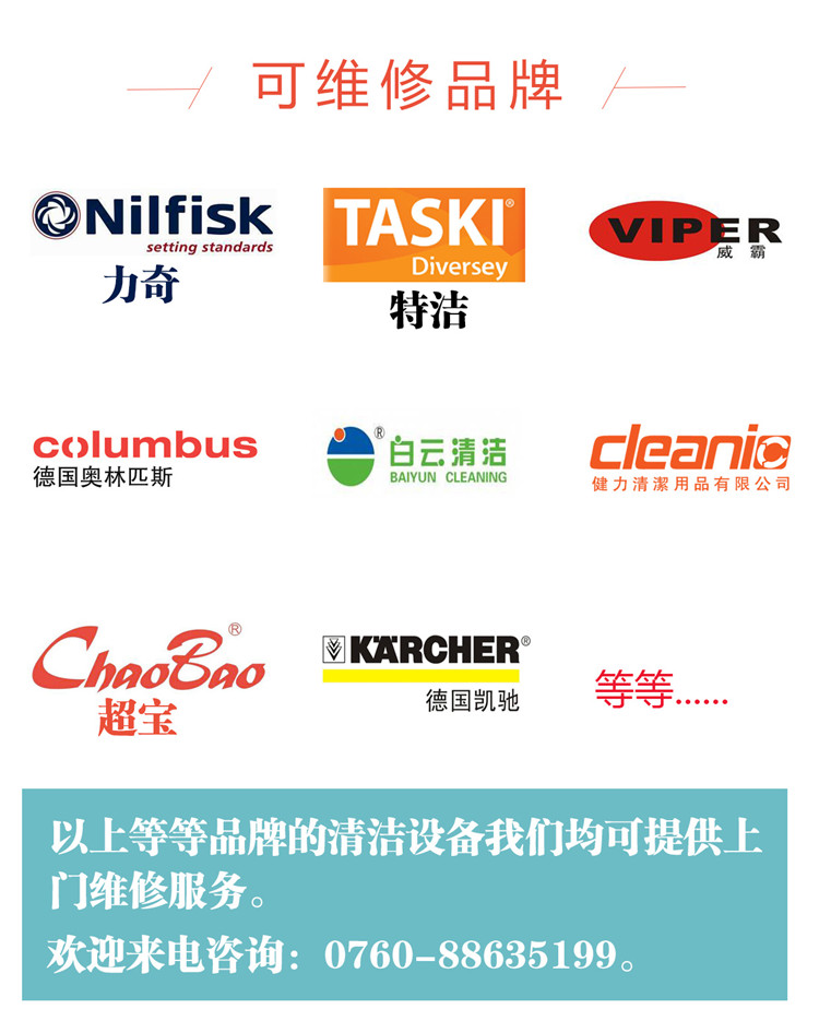 售后服务主图（样式2）_06.jpg