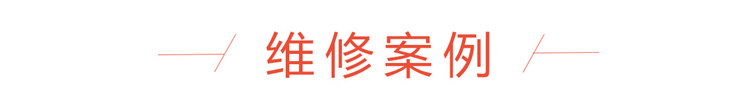 售后服务主图（样式2）_08.jpg