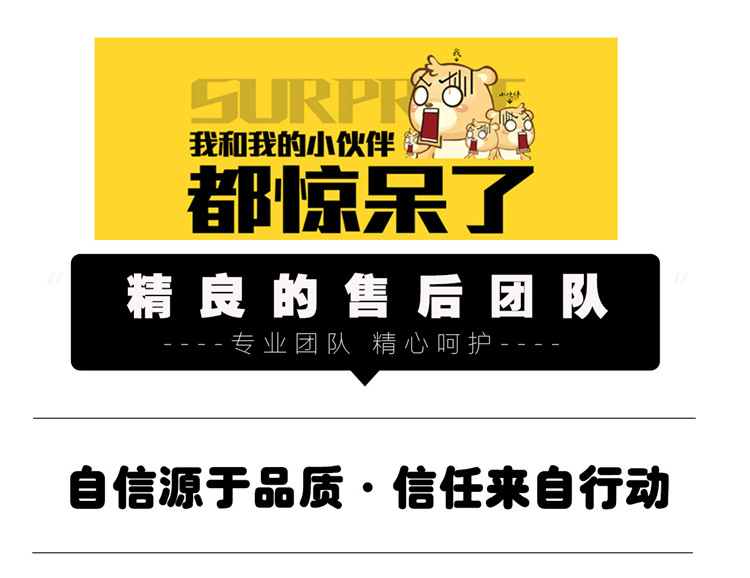 售后服务主图（样式2）_15.jpg