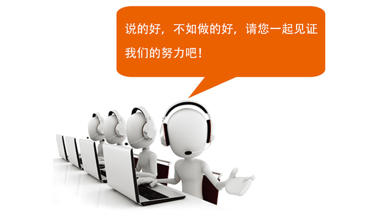 售后服务主图（样式2）_16.jpg
