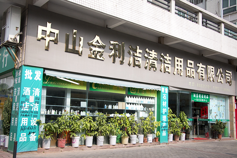 外景照.jpg