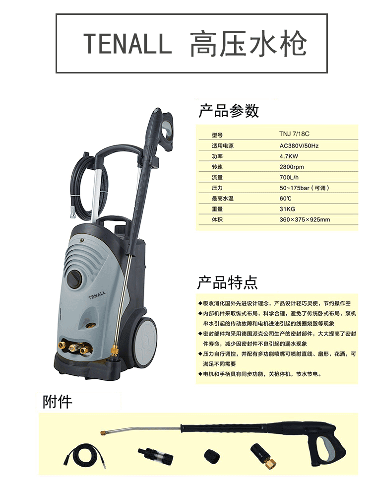 详情页_01.png