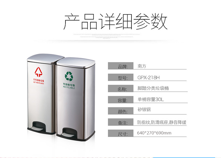 详情页_09.png