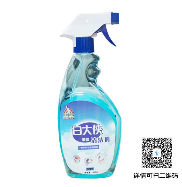 玻璃清洁剂.jpg