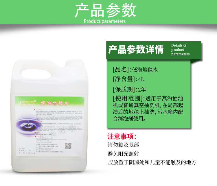 详情页_02.jpg