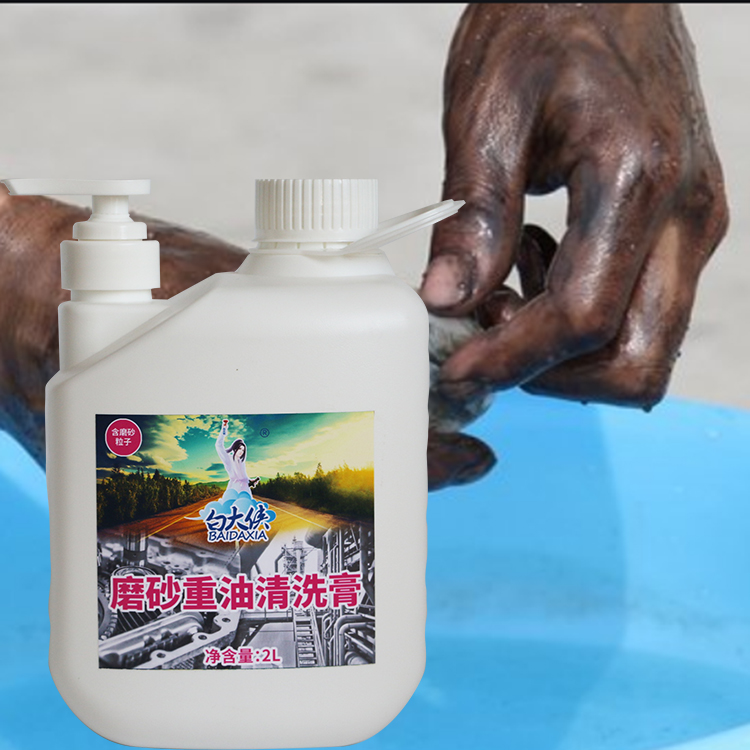 磨砂重油清洗膏7501.jpg