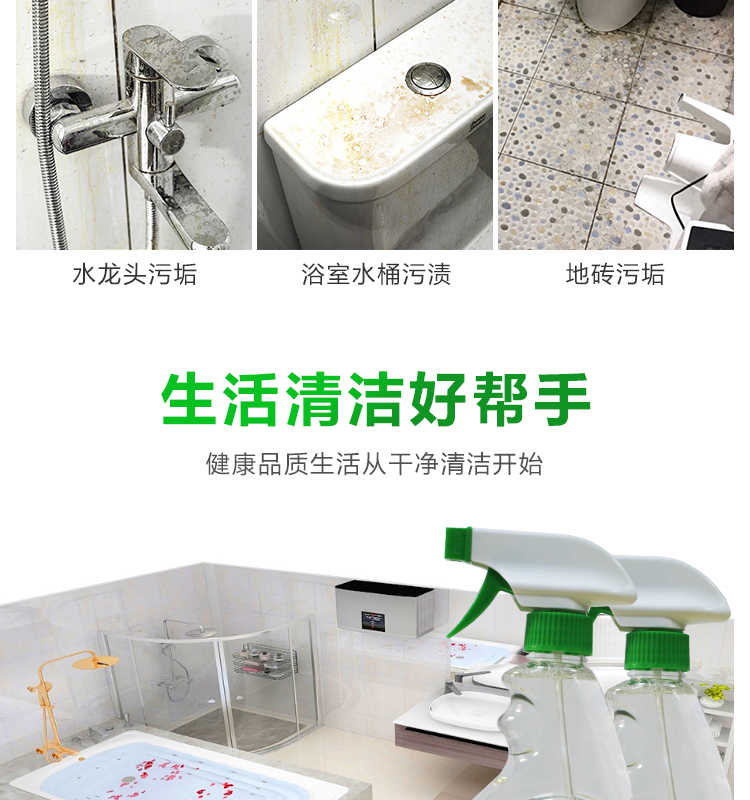 白大侠金属玻璃除垢剂2.jpg
