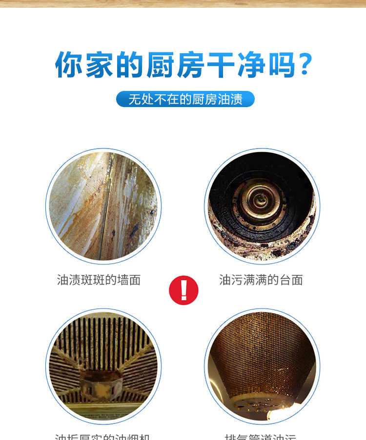 白大侠金属增亮去渍剂1.jpg