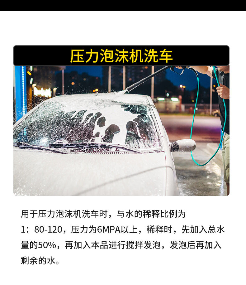白大侠晶亮洗车水蜡9.jpg