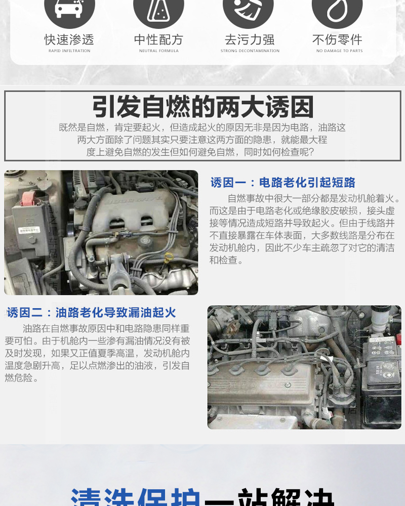白大侠强力机头水1.jpg