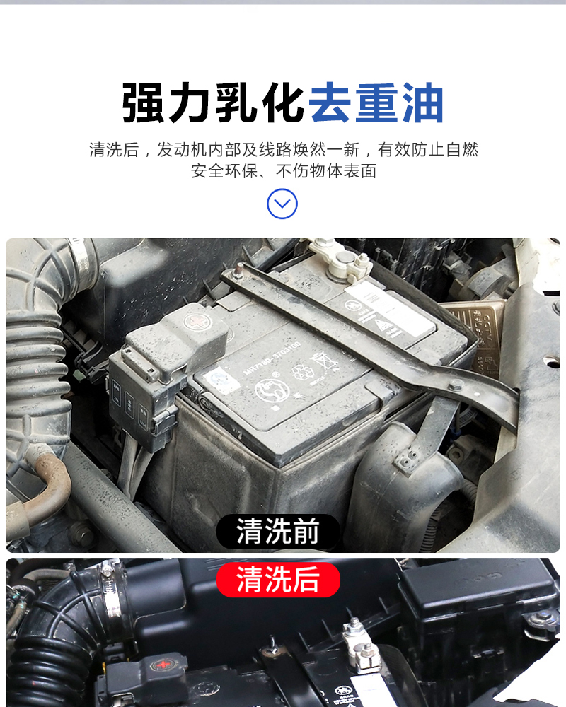 白大侠强力机头水3.jpg