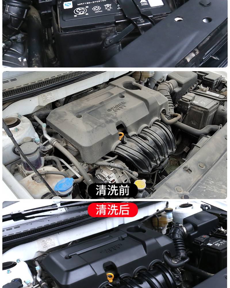 白大侠强力机头水4.jpg