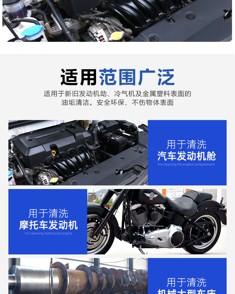 白大侠强力机头水5.jpg