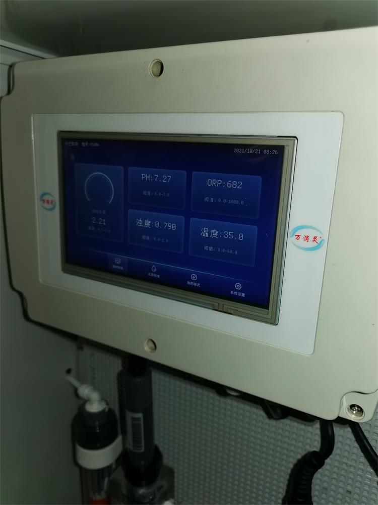 泳池在线监测系统7500.jpg