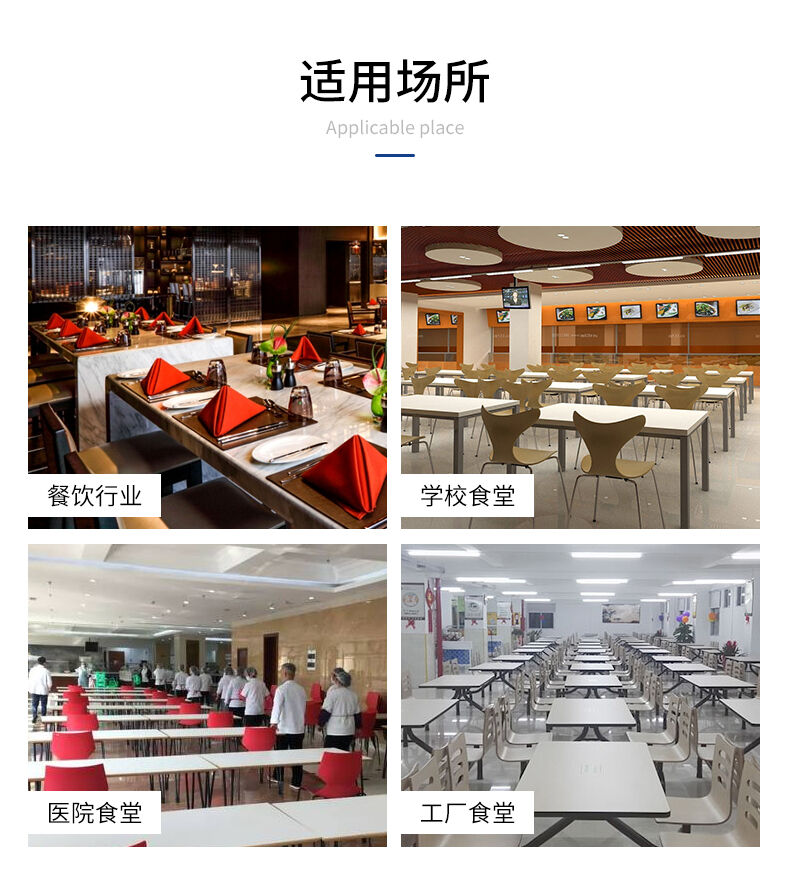 白大侠洗碗机专用洗涤剂7.jpg