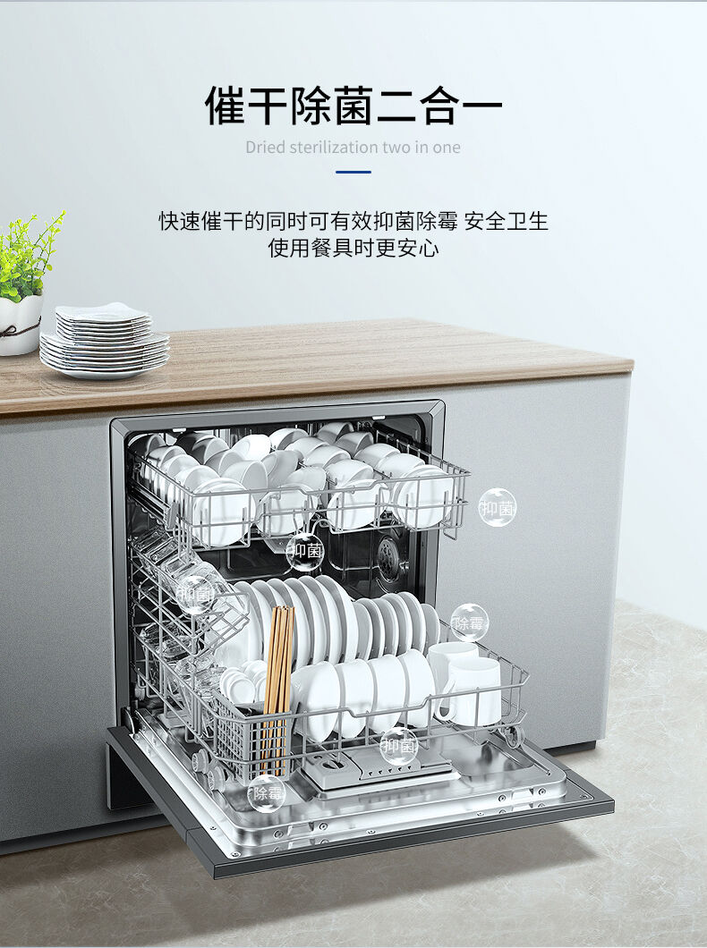 白大侠洗碗机专用催干剂3.jpg