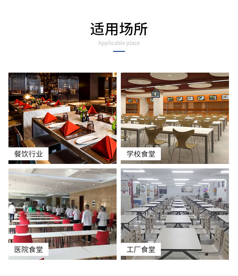 白大侠洗碗机专用催干剂7.jpg