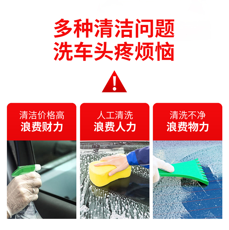 洗车蜡详情2_02.jpg