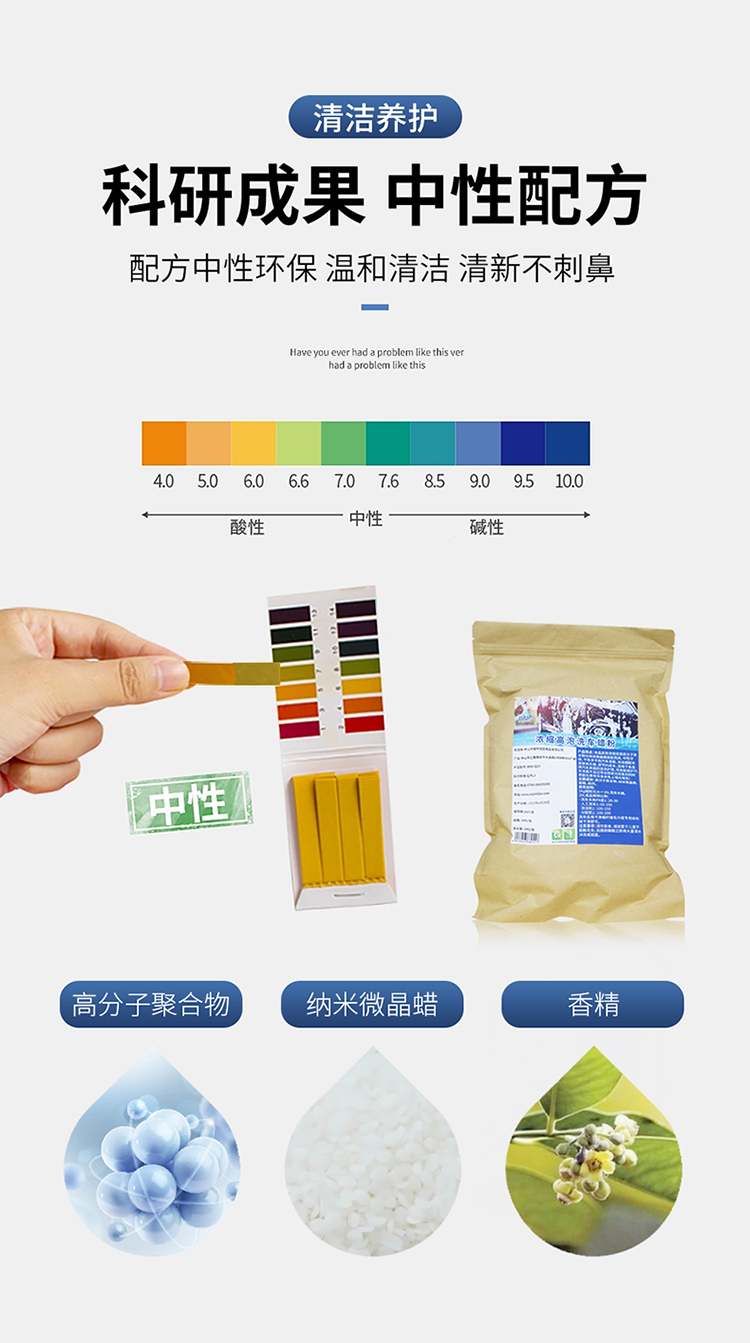 洗车蜡详情2_05.jpg