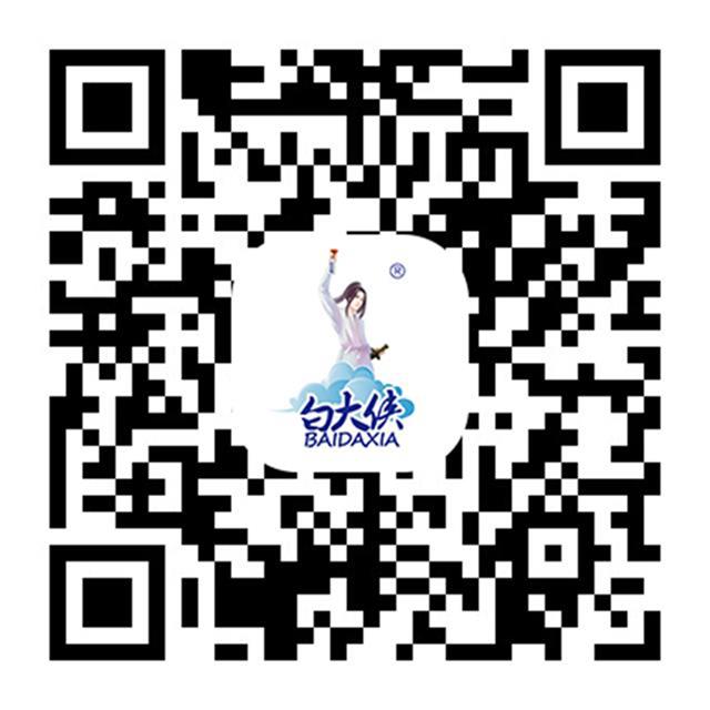 白大侠品牌洗涤剂.jpg