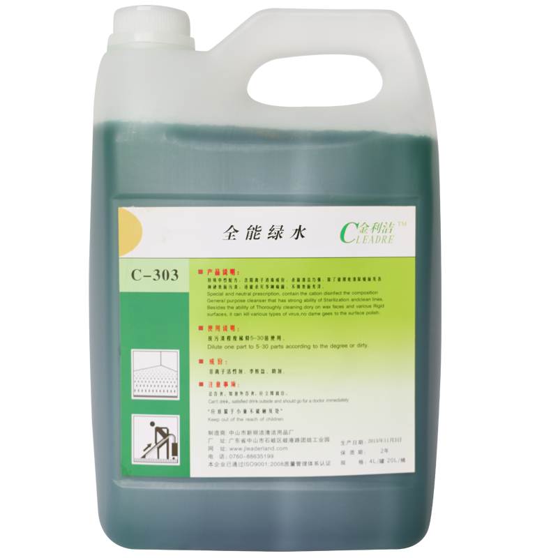清洁剂的种类及用途，您了解吗？？？