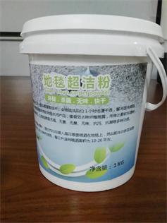 清理好地毯，使用好的地毯粉 可以让地毯使用的时间更长！