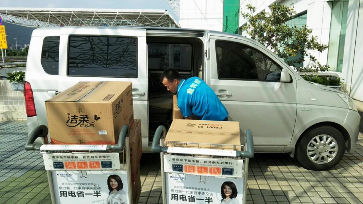 珠海市*场配送清洁用品案例
