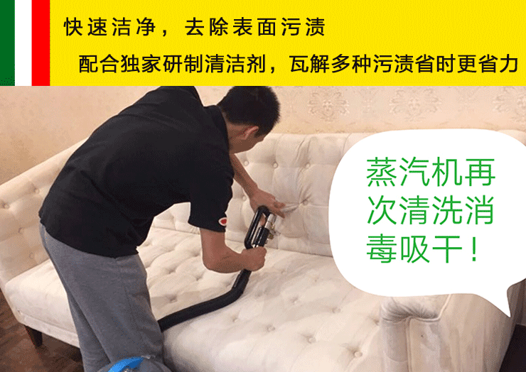 布艺沙发难清洗？用对方法很简单