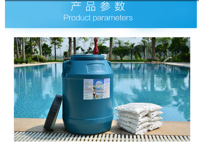 消毒片这些常识务必记住！