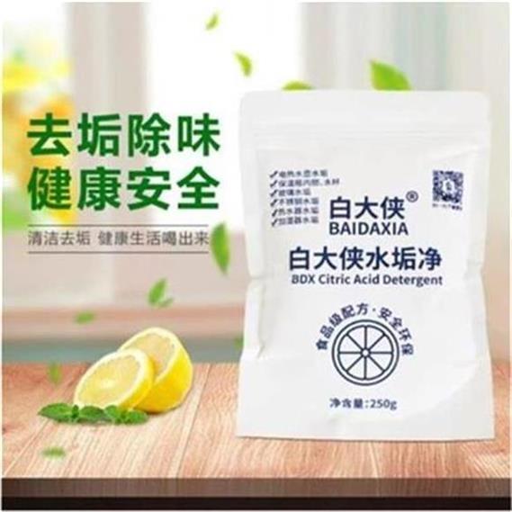 水垢的形成与危害，用什么清洁剂可以去除水垢