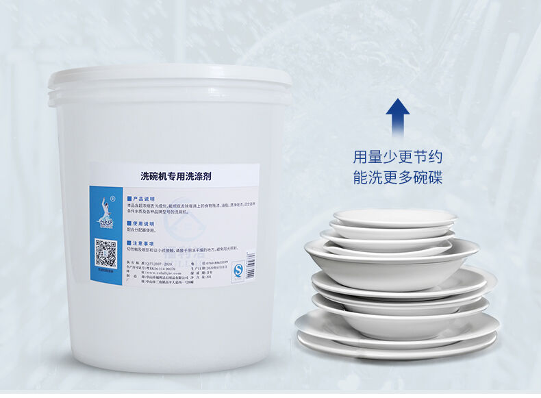 洗碗机真的只能加入专用清洁剂使用吗？