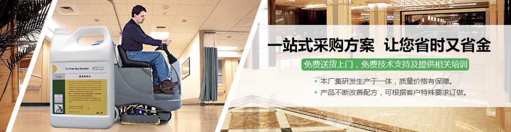 一站式采购方案，让您省时又省金