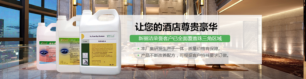 让您的酒店尊贵豪华