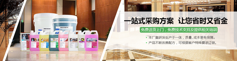 一站式采购方案，让您省时又省金