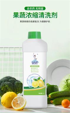 白大侠果蔬浓缩清洗剂1000ml 果蔬专用清洁剂